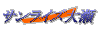 サンライズ大瀬