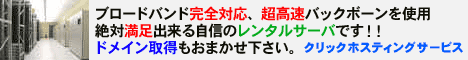 �z�X�e�B���O�T�[�r�X��V-CLUB�t����