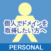 �l�Ńh���C�����擾����������
